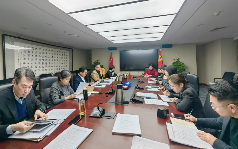 中國信息協(xié)會黨支部組織召開學(xué)習(xí)貫徹中央經(jīng)濟工作會議精神